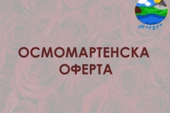 osmomartenskaOferta-page-001