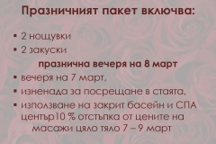 osmomartenskaOferta-page-004