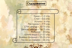 katalog-page-002