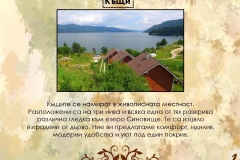 katalog-page-003