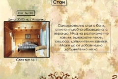 katalog-page-005