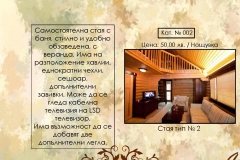 katalog-page-006