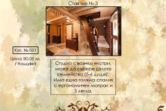 katalog-page-007