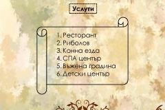 katalog-page-008