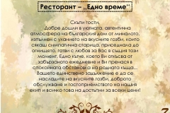 katalog-page-009