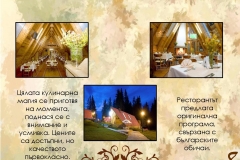 katalog-page-010