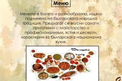 katalog-page-011