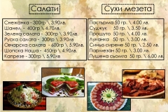 katalog-page-012