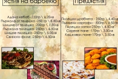 katalog-page-013