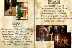 katalog-page-016
