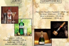 katalog-page-017