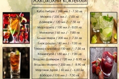 katalog-page-018