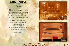 katalog-page-019