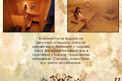 katalog-page-020