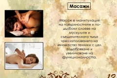 katalog-page-021