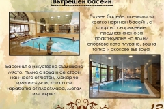 katalog-page-022
