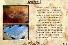 katalog-page-023