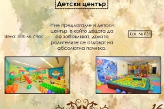 katalog-page-025