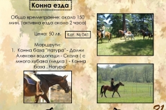 katalog-page-030