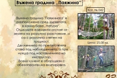 katalog-page-032