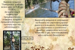 katalog-page-034