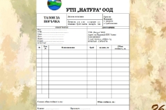 katalog-page-035