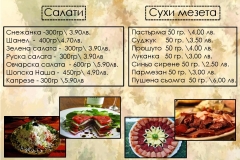 menu-page-002