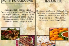 menu-page-003