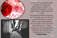 svetiValentin-page-003