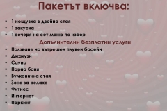 svetiValentin-page-005